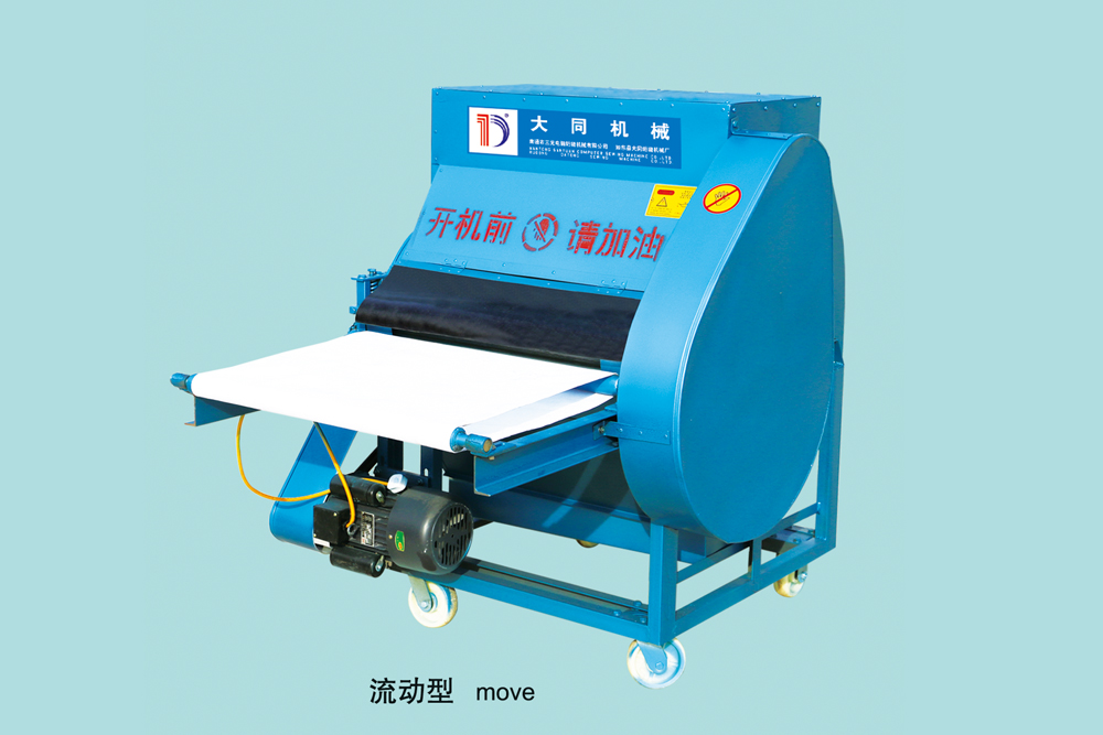 開(kāi)繭機(jī)